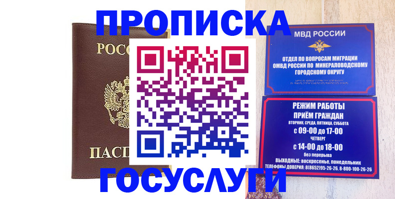 миграционный учет в Харабали